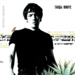 LP: Танцы Минус — «Флора/Фауна» (2000/2022) [Black Vinyl] — изображение 2