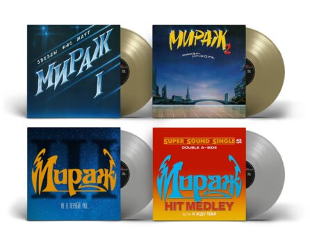 [PREORDER] Box-set: Мираж — «Коллекция» (1987-1991/2023) [4LP Deluxe Box Set] — изображение 2