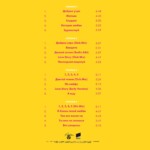 LP: Руки Вверх! — «Дышите Равномерно» (1997/2023) [2LP Pink/Yellow Vinyl] — изображение 3