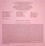 LP: Бони неМ — «Мелодии и ритмы зарубежной эстрады, выпуск 2» (1997/2021) [Limited Pink Vinyl] — изображение 3