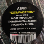 LP: Аспид — «Кровоизлияние» (1993/2021) [Black Vinyl] — изображение 4