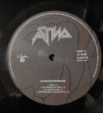 LP: Аспид — «Кровоизлияние» (1993/2021) [Black Vinyl] — изображение 8