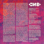 LP: БИО — «Музыка стойких оптимистов» (1991/2021) [Limited Blue Vinyl] — изображение 4