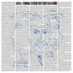 LP: КОФЕ — «Баланс +» (1986/2020) [Limited Gold Vinyl] — изображение 4