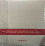 LP: Симфоническое КИНО — «СимфоКино» (2022) [Clear Blue 2LP] — изображение 3