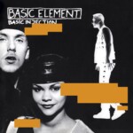 [ПРЕДЗАКАЗ] LP: Basic Element — «Basic Injection» (1994/2023) [Limited Orange Vinyl] — изображение 2