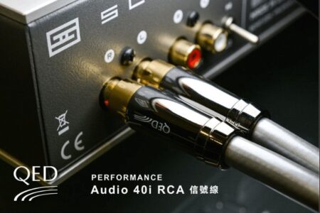QED Performance Audio 40i 1.0, межблочный кабель — изображение 6