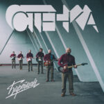 LP: БИРТМАН — «Стенка» (2016/2025) [Black Vinyl] — изображение 2